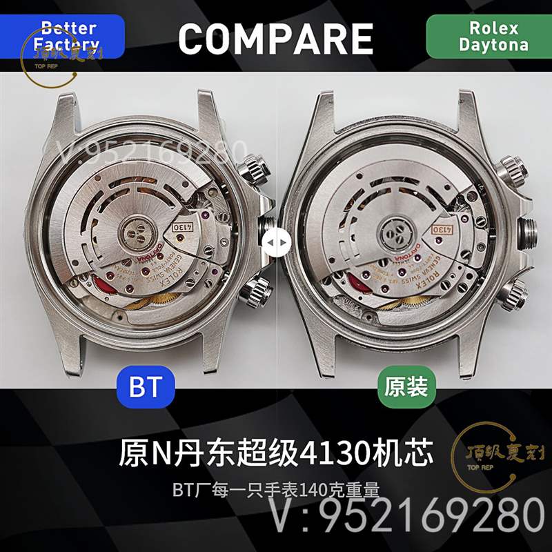 BT廠迪通拿真假對比-BT廠勞力士迪通拿復(fù)刻表對比正品區(qū)別大嗎