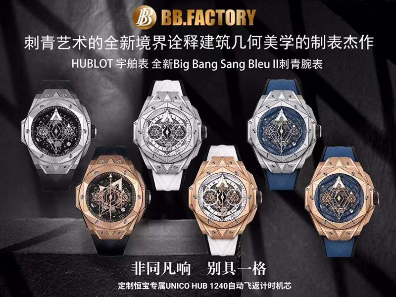 復(fù)刻表是怎么出來(lái)的,廣州站西頂級(jí)復(fù)刻表在國(guó)內(nèi)的發(fā)展歷程