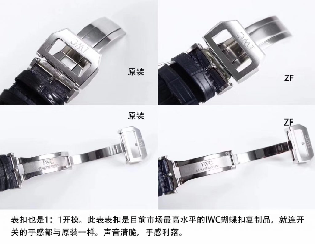 ZF廠萬國葡計V2版復刻表與正品對比區別大嗎,ZF廠葡計