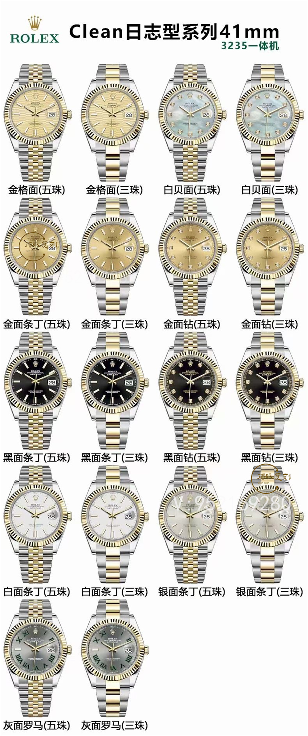 C廠日志3235機芯怎么樣-Clean廠勞力士41mm日志126334做工評測