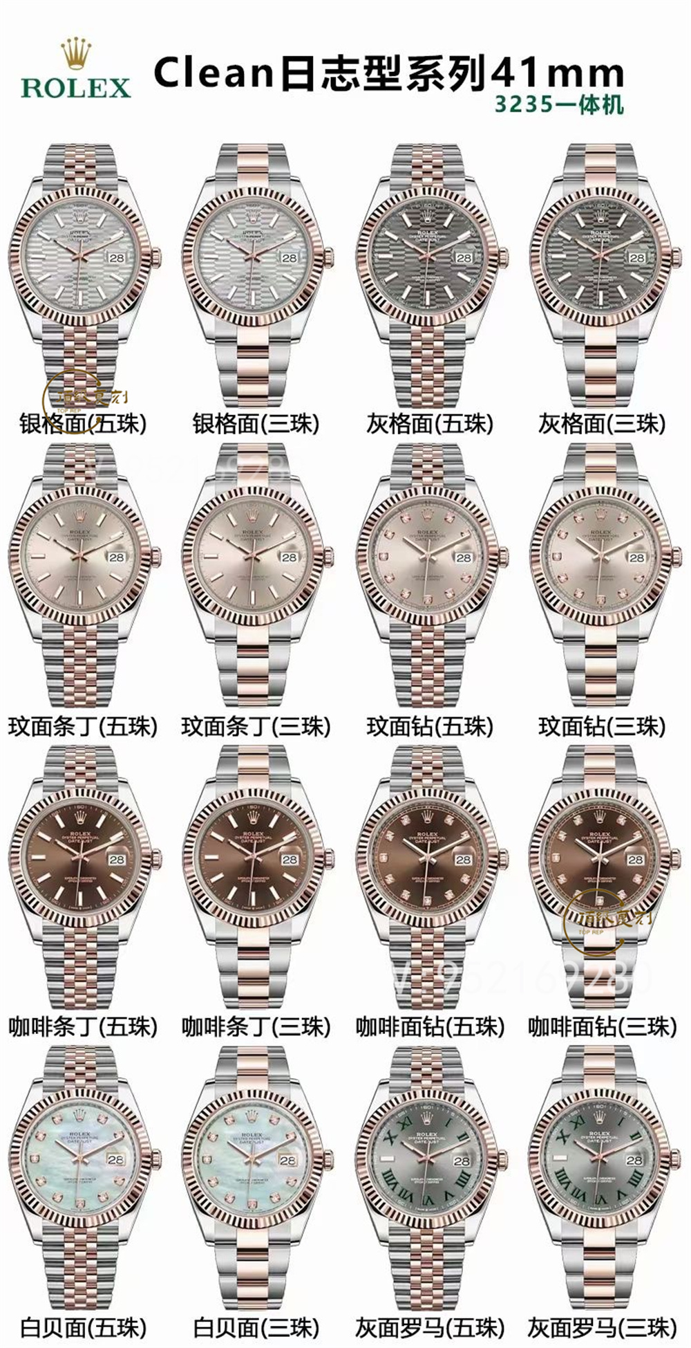 C廠日志3235機芯怎么樣-Clean廠勞力士41mm日志126334做工評測