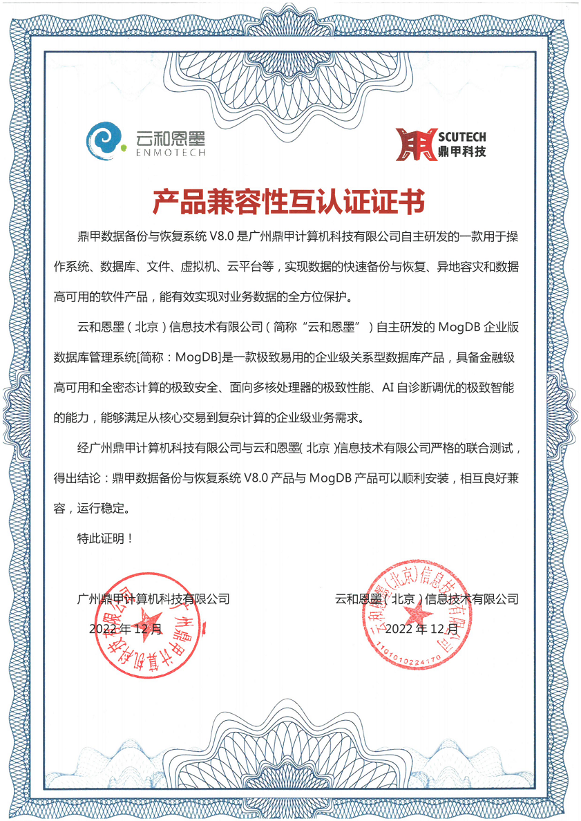 卡西歐G-SHOCK艱難之旅