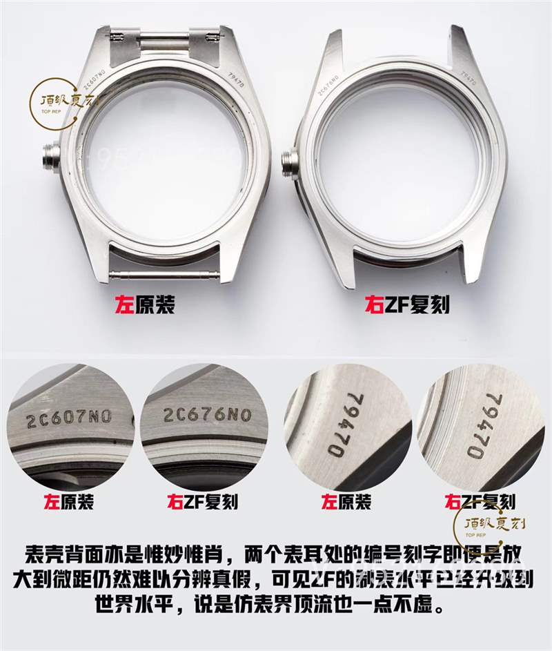 ZF廠帝舵碧灣專業(yè)型M79470-0001腕表對比正品怎么樣