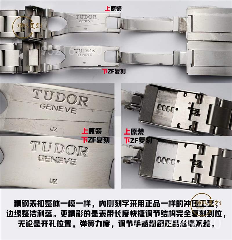 ZF廠帝舵碧灣專業(yè)型M79470-0001腕表對比正品怎么樣