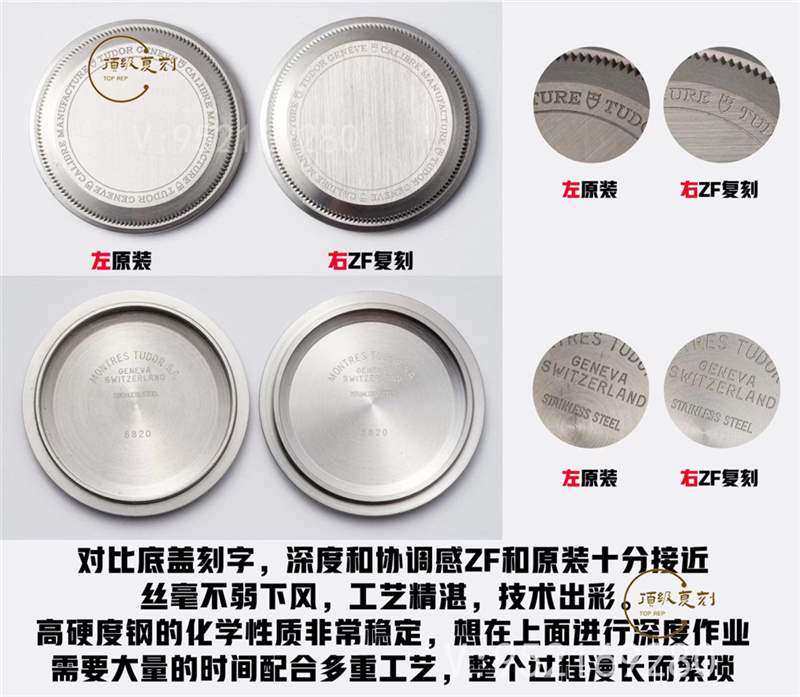 ZF廠帝舵碧灣專業(yè)型M79470-0001腕表對比正品怎么樣