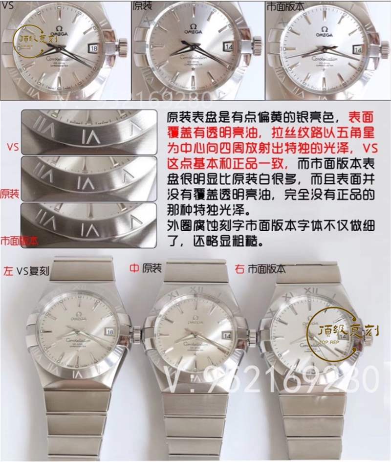 VS廠(SBF廠)歐米茄星座怎么樣,VS廠星座做工質量值得入手嗎