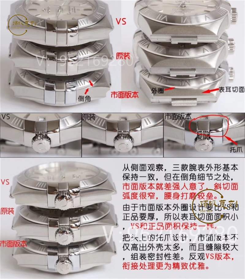 VS廠(SBF廠)歐米茄星座怎么樣,VS廠星座做工質量值得入手嗎