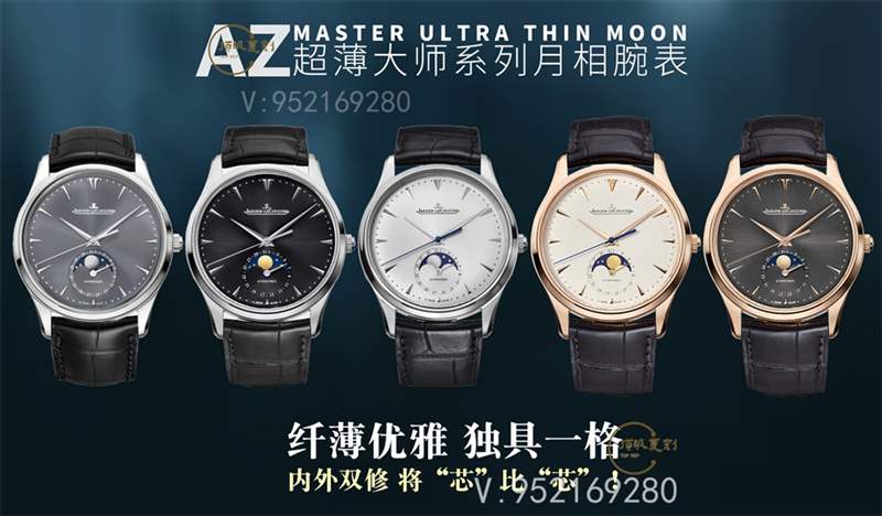 AZ廠積家月相一體機對比GF廠更值得入手嗎-復(fù)刻表