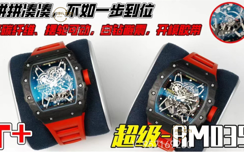 小阿諾突曬全球唯一PPxTIFFANY 5740萬年歷引人遐想