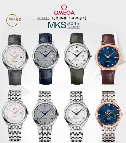 MKS廠歐米茄蝶飛9015機(jī)芯版本質(zhì)量怎么樣,機(jī)芯穩(wěn)定性好嗎