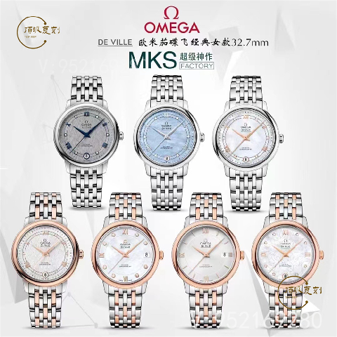 MKS廠歐米茄蝶飛9015機(jī)芯版本質(zhì)量怎么樣,機(jī)芯穩(wěn)定性好嗎