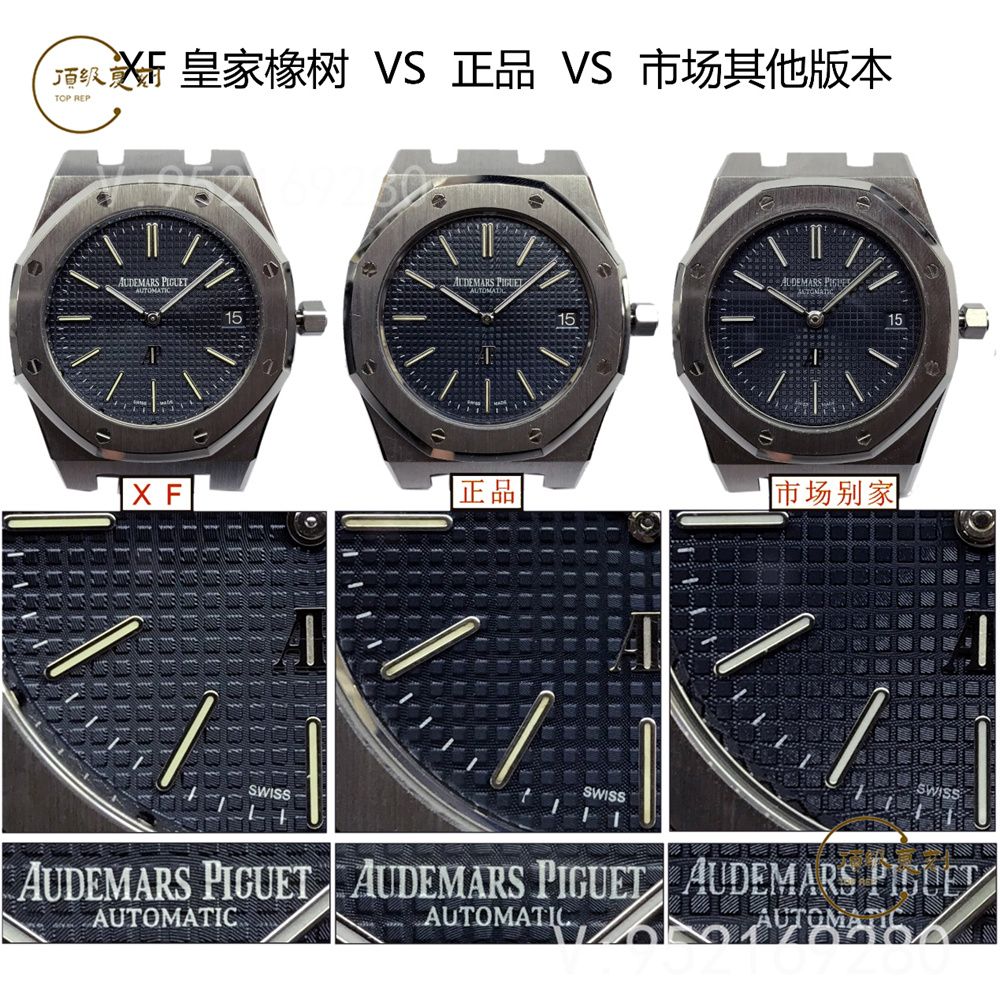 XF廠AP愛彼15202超薄皇家橡樹復(fù)刻表做工怎么樣-復(fù)刻表