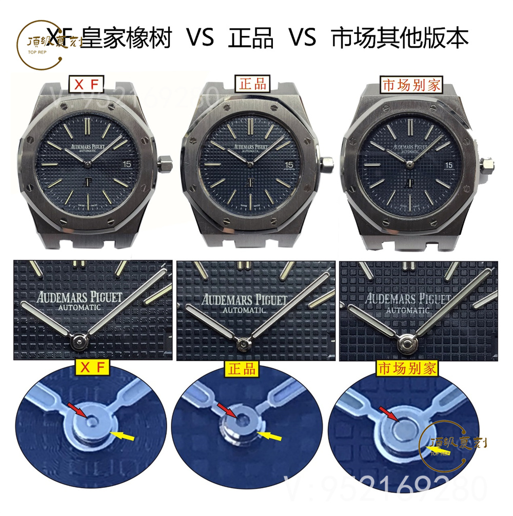 XF廠AP愛彼15202超薄皇家橡樹復(fù)刻表做工怎么樣-復(fù)刻表