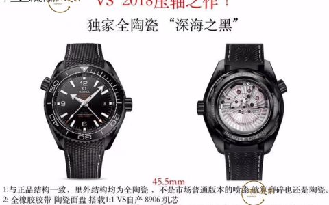 VS廠(SBF廠)歐米茄深海之黑對(duì)比正品怎么樣,VS廠海馬600深海之黑黑陶瓷工藝如何