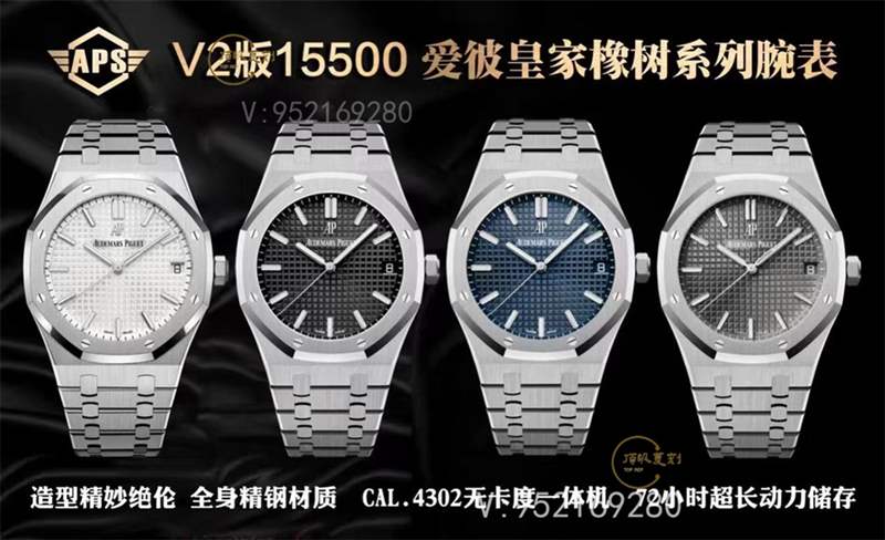 APS廠4302一體機愛彼AP15500做工是最好的嗎,APS廠15500細(xì)節(jié)怎么樣