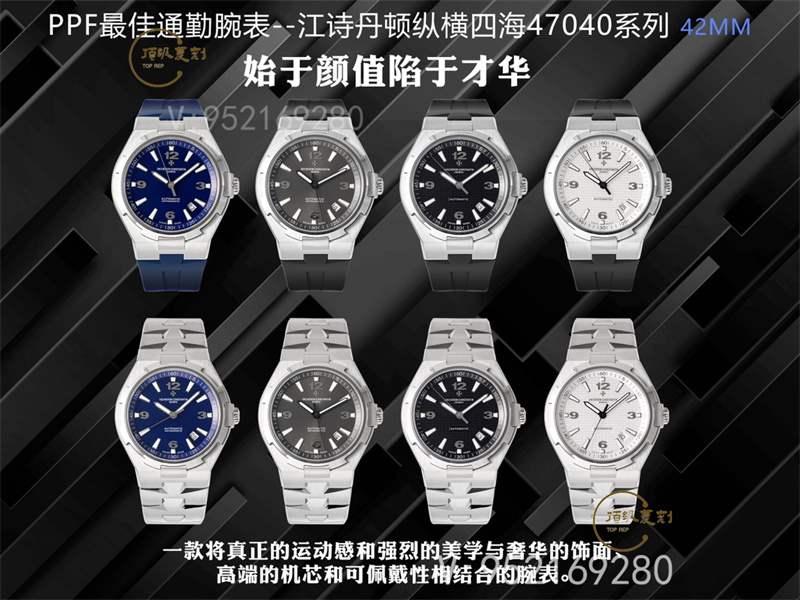 PPF廠縱橫四海47040最佳通勤表值得入手嗎,細節(jié)做工如何