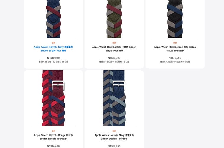 Apple Watch 9和Apple Watch Ultra 2重點(diǎn)規(guī)格、價(jià)格一次看新版愛馬仕表帶同步登場(chǎng)