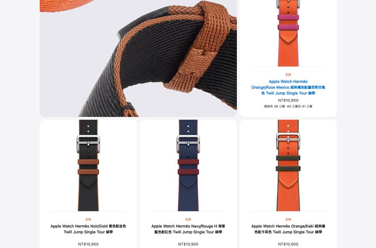 Apple Watch 9和Apple Watch Ultra 2重點(diǎn)規(guī)格、價(jià)格一次看新版愛馬仕表帶同步登場(chǎng)