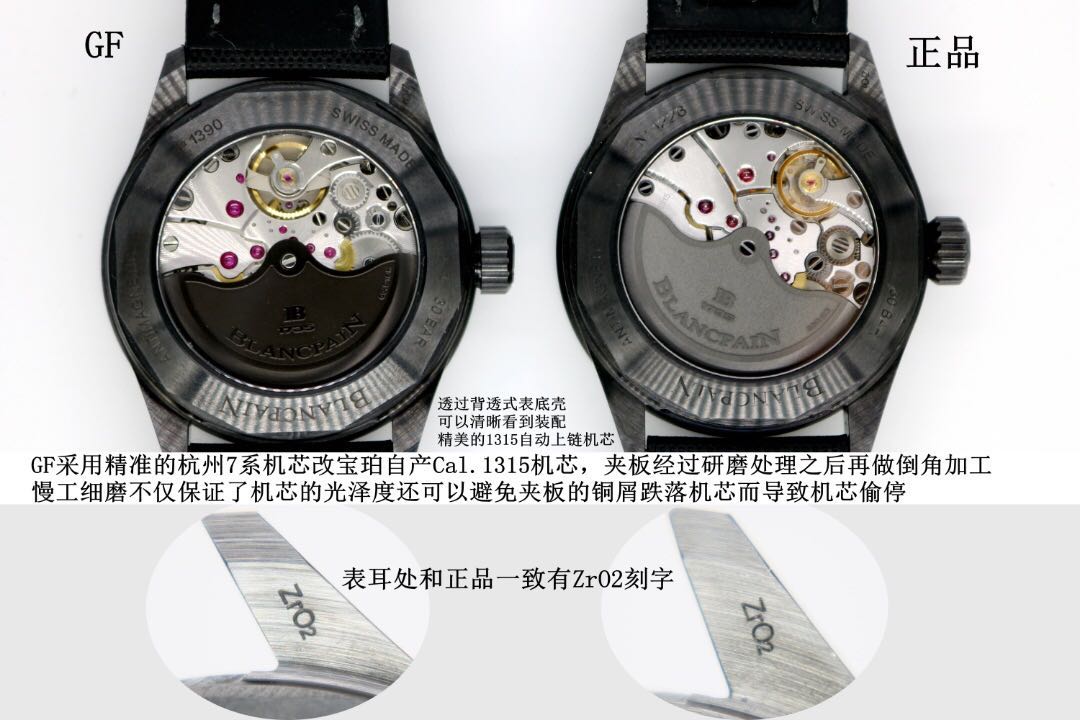 GF廠寶珀五十噚5000深潛器全黑陶瓷復(fù)刻表與正品詳盡對比
